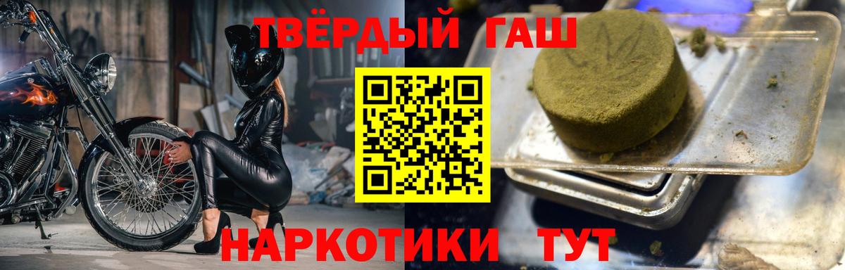 ГАШ AMNESIA HAZE Новодвинск