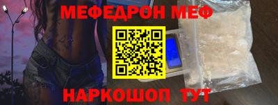 стаф Свободный