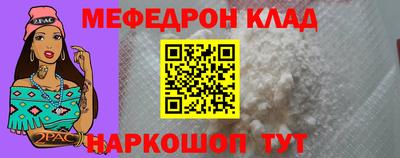 кокаин колумбия Северобайкальск