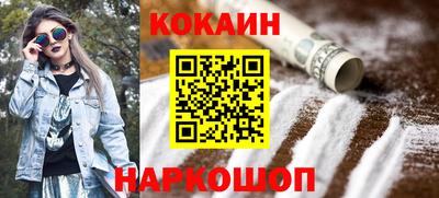 кокаин колумбия Северобайкальск