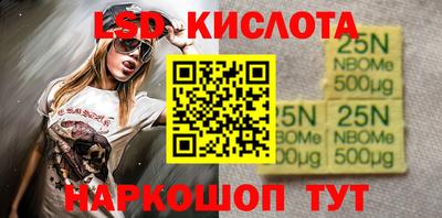 стаф Свободный