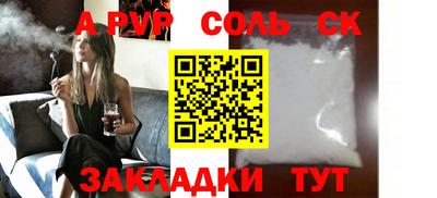 кокаин колумбия Северобайкальск