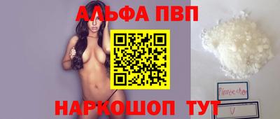 стаф Свободный