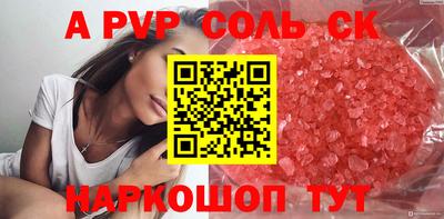 стаф Свободный