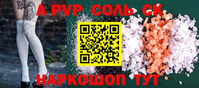 стаф Свободный