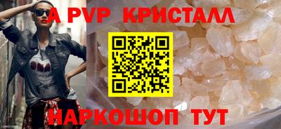 стаф Свободный