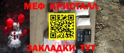 стаф Свободный