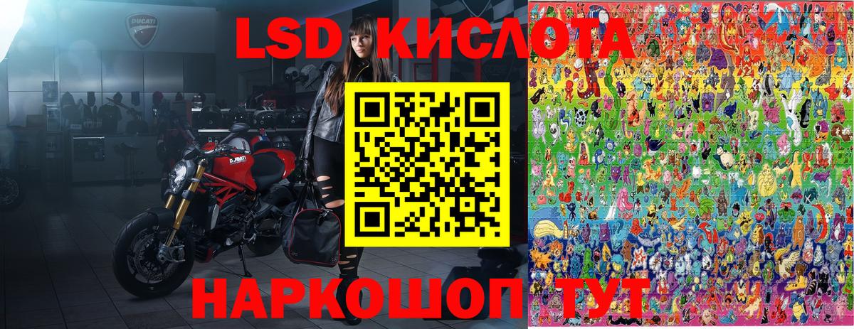 Марки 25I-NBOMe 1,8мг  Вход с VPN  Новодвинск 