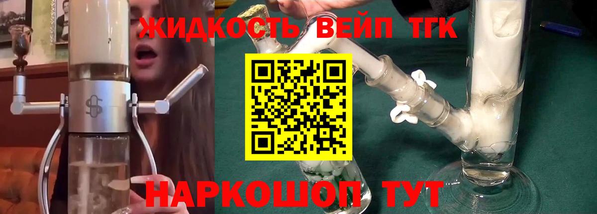Новодвинск  ТГК Wax  Вход с VPN 
