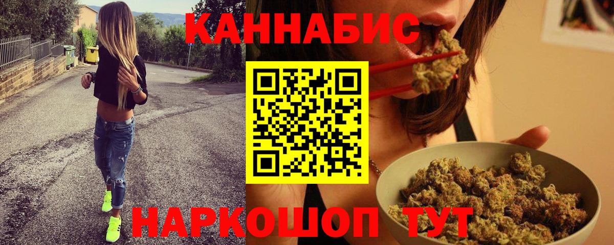 Канабис Amnesia  Каннабис LSD WEED  МАРИХУАНА AK-47  Новодвинск  Марихуана White Widow  Вход с VPN 